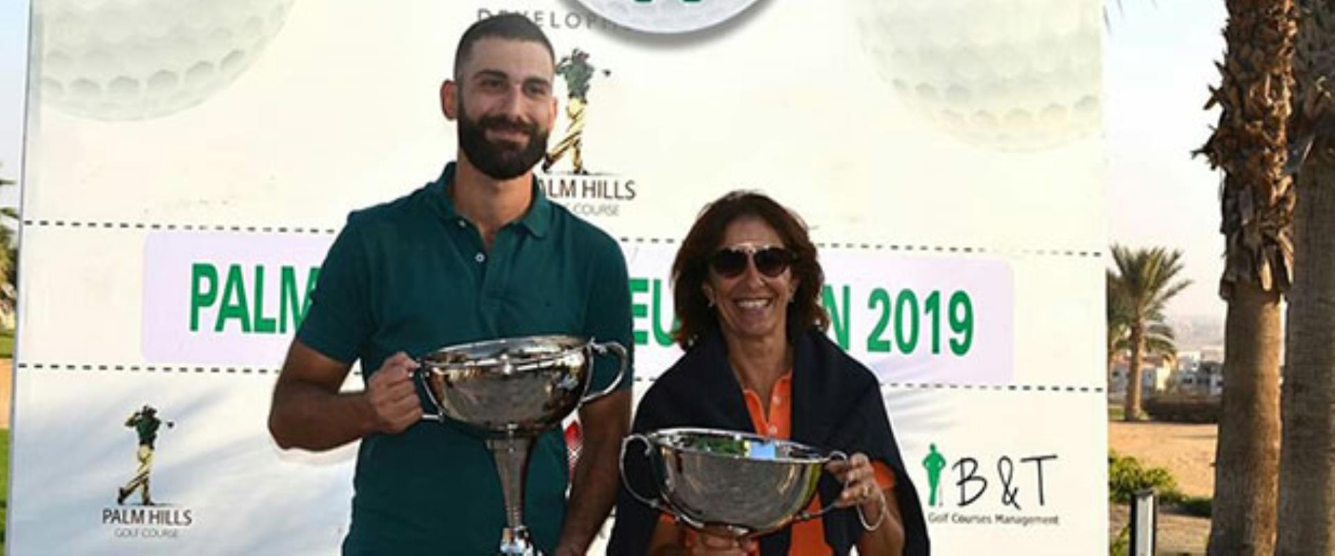 Waked and Amal Champion Palm Hills Open Golf