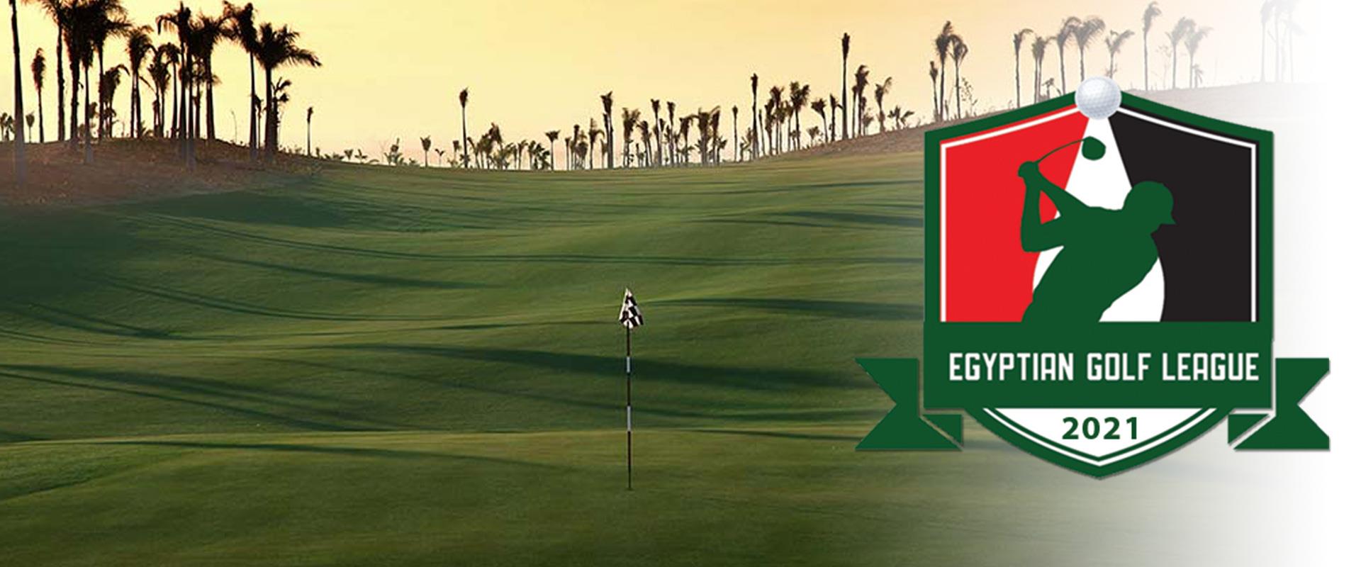 Allegria hosts the third round of Egyptian Golf League